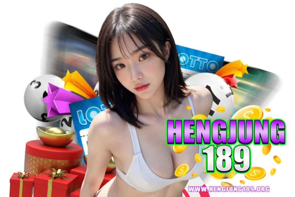 hengjung189 สล็อต